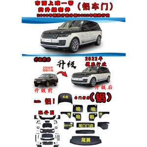 Kit carrosserie <span class=keywords><strong>de</strong></span> <span class=keywords><strong>luxe</strong></span> 2022 pour Land Rover Executive, portes en plastique et aluminium <span class=keywords><strong>de</strong></span> haute qualité, compatible avec Range Rover Executive 2008, mise à niveau avant et arrière. - Product Image 2