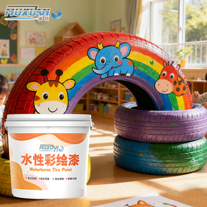 La vernice verniciata a base d'acqua è adatta per la pittura di pneumatici, la pittura murale e la pittura di giardinaggio - Product Image 1