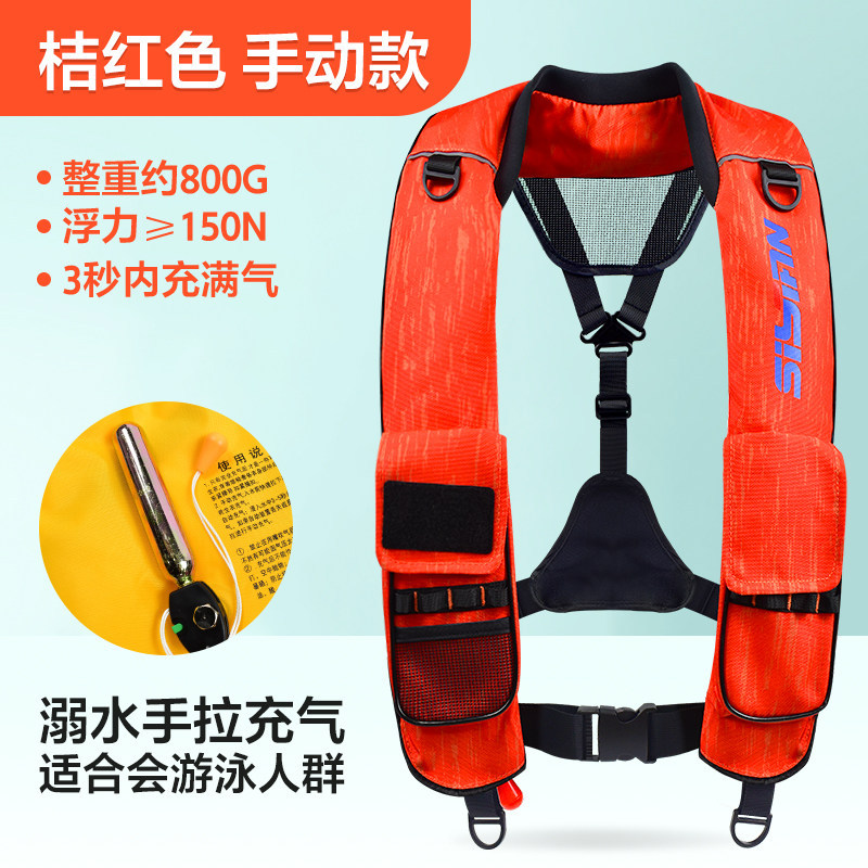Orange-red [Manual Model]
