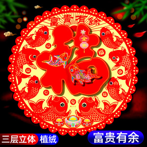 Feng Shui - Product Image 1