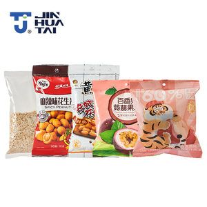 Pesadora automática de 10 cabezales multifunción, máquina empacadora a escala de 14, caramelo de goma, cacahuete, patatas fritas, bolsita de llenado de alimentos secos - Product Image 5