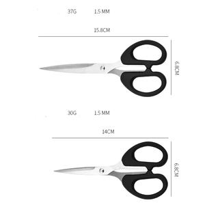 Mini Tijeras de Oficina de Acero Inoxidable con Mango de Plástico para Manualidades, Papel y Material Escolar - Product Image 2