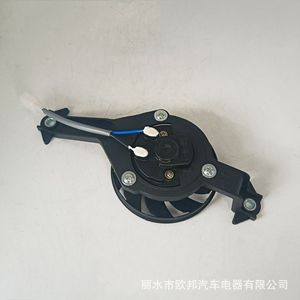 Conjunto de Ventilador de Radiador para Motocicleta Satria 17800-12K01-000 para Fu150, Pieza de Repuesto de Refrigeración por Aire Delantera, Plástico, Nueva - Product Image 4