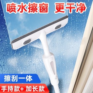 Glass Cleaning <b>Squeegee</b> Double Sided With Spray Function For Window Cleaning High And Low Areas Extendable Handle - Product Image 3