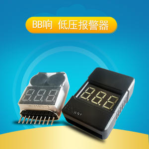 Probador de Baterías de Litio para Aeromodelismo 1-8S, Tipo BB, Alta Precisión, Dos en Uno, con Indicador de Energía y Alarma de Bajo Voltaje para Aviones RC - Product Image 4