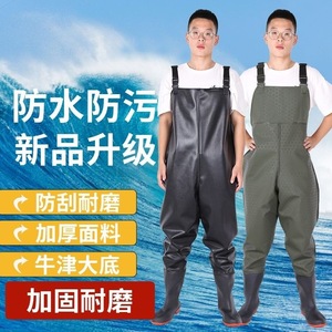 Ensemble imperméable mi-corps épaissi, veste imperméable longue jusqu'à la taille, imperméable et pantalon de pluie, avec chaussures et réservoir intégré - Product Image 1