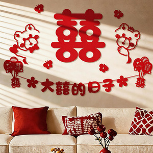 Set <span class=keywords><strong>de</strong></span> Decoración <span class=keywords><strong>de</strong></span> Pared para <span class=keywords><strong>Boda</strong></span> <span class=keywords><strong>de</strong></span> Fieltro No Tejido, Guirnalda Colgante Hueca <span class=keywords><strong>de</strong></span> Dibujos Animados para Decoración <span class=keywords><strong>de</strong></span> Bodas y Hogar - Product Image 2