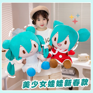 Blu rosa Kawaii Sailor Moon Plush Toy Moon Cat Moon Hare giocattoli animali di pezza simpatici cartoni animati Anime bambole decorazione per la casa regalo per bambini - Product Image 2