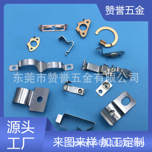 สปริงแบตเตอรี่สแตนเลส ชิ้นส่วนโลหะนำไฟฟ้าแบบปั๊มขึ้นรูป ZY 0336 ทนทาน นำไฟฟ้าได้ดี - Product Image 5
