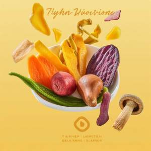 Échantillon gratuit de viande séchée végétalienne BBQ à la <span class=keywords><strong>moutarde</strong></span> de la Caroline sucrée et fumée, 3oz | Collation à base de plantes riche en protéines, faible en gras et <span class=keywords><strong>sans</strong></span> <span class=keywords><strong>gluten</strong></span> - Product Image 4