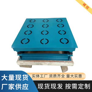 Plateforme d'essai de vibrateur à béton électrique 220V de type surface pour usage en laboratoire - Product Image 4