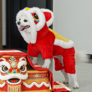 Costume de danse du lion Weiwang pour animaux de compagnie, vêtements d'hiver brodés et rembourrés en coton pour chiens et chats, style mignon - Product Image 2