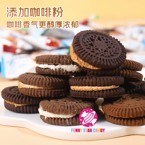 Snack esotici croccanti biscotti Sandwich <span class=keywords><strong>Moka</strong></span> Susu personalizzato dolce cocco Latte cremoso centro caffè riempito piccolo biscotto rotondo al burro - Product Image 2