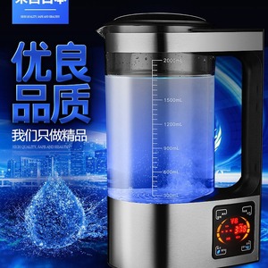 เครื่องผลิตน้ำไฮโดรเจน V8 ขนาด 2000 มล. ควบคุมอุณหภูมิคงที่ ผลิตจากสแตนเลส สำหรับใช้ในบ้าน พร้อมฟังก์ชั่นการสร้างประจุและปรับสภาพน้ำให้เป็นด่าง - Product Image 2