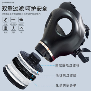 Kit de masque à gaz tactique Kyng, respirateur intégral en silicone avec filtre à vapeurs organiques pour la protection chimique et l'entraînement - Product Image 3