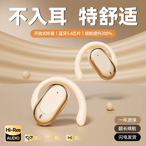Bluetooth Earphones Wireless <b>Hook</b> Type Open Ear Sport Noise Cancelling Long Battery Life Touch Control Type C Charging BT 5.3 - Product Image 3