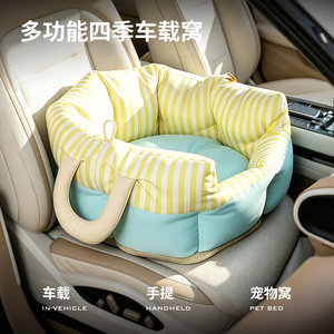 <span class=keywords><strong>Siège</strong></span> de voiture multifonctionnel <span class=keywords><strong>pour</strong></span> <span class=keywords><strong>chien</strong></span>, lit portable <span class=keywords><strong>pour</strong></span> animaux de compagnie, sac de transport avec poignée, sac de transport <span class=keywords><strong>pour</strong></span> animaux de compagnie, <span class=keywords><strong>siège</strong></span> de voiture <span class=keywords><strong>pour</strong></span> petits chiens et chats - Product Image 5