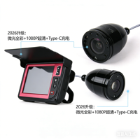 Caméra de pêche portable LCD HR-3505D, 20m, 1080P, enregistreur vidéo de pêche en lac, étanche IP68, détecteur de poissons LED, carte TF 16G pour pêcheurs