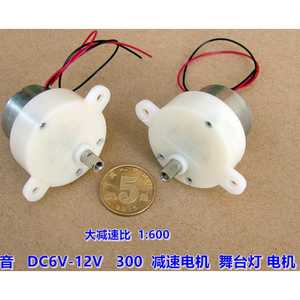 มอเตอร์ไฟฟ้าขนาดเล็ก ดีซี 12V 6V แบบแปรงถ่าน ความเร็วต่ำ สำหรับไฟเวที แสงดาวบนท้องฟ้า - Product Image 3