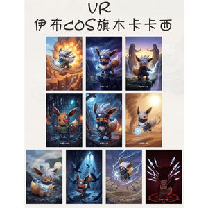 MS Pokemoned Fantasy World Cosplay Wholesale Colored Paper Charizard Pikachu Cartoon Figure Ptcg Booster Box Board Games - Product Image 4