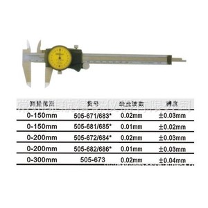 Calibre à cadran Mitutoyo 0-150 mm, résolution 0,01 mm, outil de mesure de précision - Product Image 1