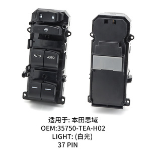 Honda Civic Window Regulator Switch Assembly 35750-TEA-H02 Auto Control Buttons Replacement Part - Product Image 2