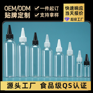 Wholesale 10-100ml pointed-nose <b>squeeze</b> plastic <b>bottles</b>, transparent dye oil, ink, and glue <b>bottles</b> - Product Image 4