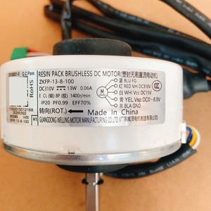 Moteur CC Zkfp 13 8 100 à aimant permanent avec brosses, montage à bride 130 mm pour climatiseur de meuble Midea Aux - Product Image 4