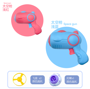 Pistola de platillo volador para niños, <span class=keywords><strong>2</strong></span> discos, <span class=keywords><strong>1</strong></span> lanzador de disco espacial incluido, juguete de lanzamiento de OVNI para niños - Product Image 2