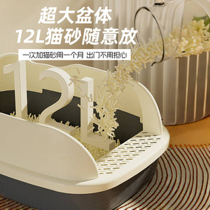 <b>Cat</b> Litter <b>Box</b> 12L Extra Large Splash Proof Semi Enclosed For <b>Cats</b> - Product Image 1
