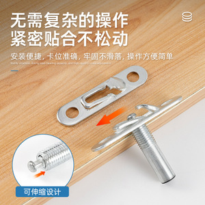 Betoci 2-In-1 Concealed Connector Plastic Nylon Iron Cabinet Panel Connection Durable - Product Image 5