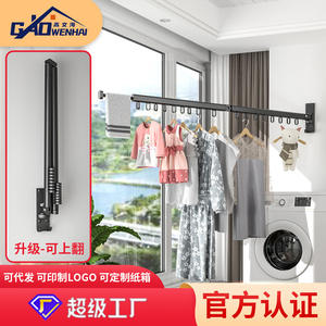 Séchoir à linge mural Gao Wenhai à double barre, type coulissant, gain de place, organisateur de vêtements, forme rectangulaire - Product Image 2