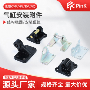 Liyuan Pneumatic Cylinder Accessory <b>Bracket</b> SDA LB 16 20 32 40 25 For Pneumatic Systems - Product Image 5