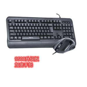 Aigo WQ9508 Wired Full Size Keyboard 104 <b>Keys</b> Membrane <b>USB</b> For Desktop Laptop Office Use - Product Image 3