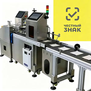 Nouvelle machine de marquage laser UV portable mini intégrée avec système de pagination des emballages, autofocus, inspection visuelle DXF/AI automatique - Product Image 3