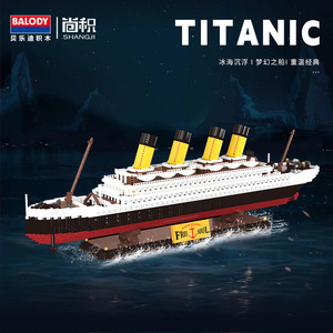 Balody 16325 Titanic tàu du lịch sang trọng Mô hình lắp ráp xây dựng Kit xây dựng Mini khối cho trẻ em - Product Image 2