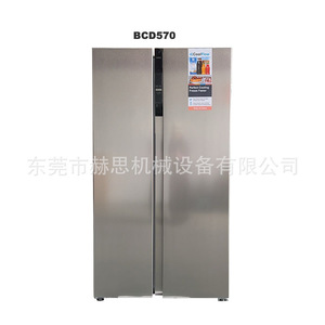 Refrigerador Hersens 570L Side By Side, Acero Inoxidable Plateado, Sin Escarcha, 220V, Doble Puerta, para el Hogar - Product Image 4
