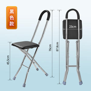 Canne de marche en acier inoxydable à quatre pieds, pliable et réglable, pour personnes âgées et d'âge moyen - Product Image 1