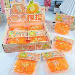 Jouet Squishy TPR en forme de morceaux d'orange en gelée de 8 cm, anti-stress, à presser, cadeau attrayant pour enfants et adultes, cadeaux joyeux - Product Image 1