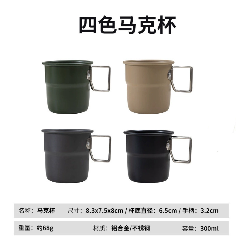Four-color mug with handle
