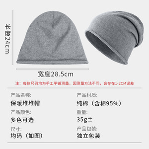 Sharetour – chapeau en pur coton, coupe ample, coupe-vent, à bord roulé, bonnet chaud pour personnes âgées d'âge moyen - Product Image 4