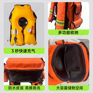 Mochila de rescate inflable, chaleco salvavidas inflable de doble propósito, múltiples bolsillos laterales para almacenamiento, comúnmente utilizada en exteriores. - Product Image 2
