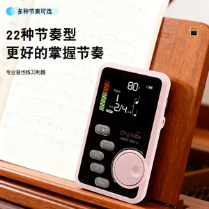 <span class=keywords><strong>Il</strong></span> <span class=keywords><strong>metronomo</strong></span> elettronico The Little Angel WMT-241Li è un <span class=keywords><strong>metronomo</strong></span> vocale dedicato per pianoforte, chitarra, guzheng ed erhu. - Product Image 3
