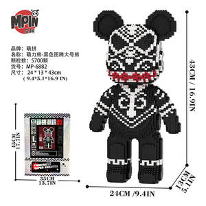 Ensemble de blocs de construction MPIN de 43 cm, 5100 pièces, <span class=keywords><strong>puzzle</strong></span> <span class=keywords><strong>3D</strong></span> pour enfants, jouet éducatif et cadeau créatif, kit de <span class=keywords><strong>puzzle</strong></span> DIY sur le thème de l'espace, Bearbrick - Product Image 2