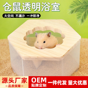 Baño para Hámster Rectangular de 100L, Gran Capacidad, Caja de Arena Transparente de Plástico para Mascotas Pequeñas - Product Image 4