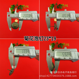 23*19mm - Product Image 3