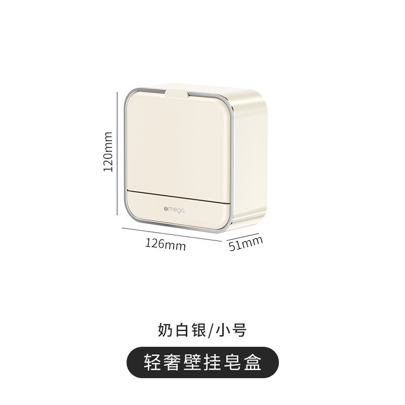 Cream White Single-Compartment Soap Dish