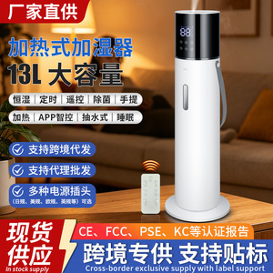 Heated <b>Humidifier</b> 13L Large Capacity Floor Standing Smart Heating Home Use - Product Image 3
