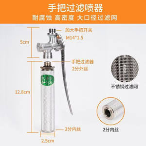 Pulverizador Agrícola de Alta Presión con Filtro de Acero Inoxidable y Bomba Antiobstrucción, Práctica Barra de Pulverización con Mango - Product Image 6