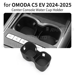 ฝาครอบแก้วน้ำคอนโซลกลางสำหรับรถยนต์ Chery OMODA C5 ปี 2024-2025 แผ่นกันลื่น อะไหล่ตกแต่งรถยนต์เฉพาะรุ่น - Product Image 2